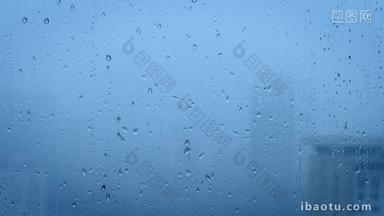 下降窗口玻璃下雨